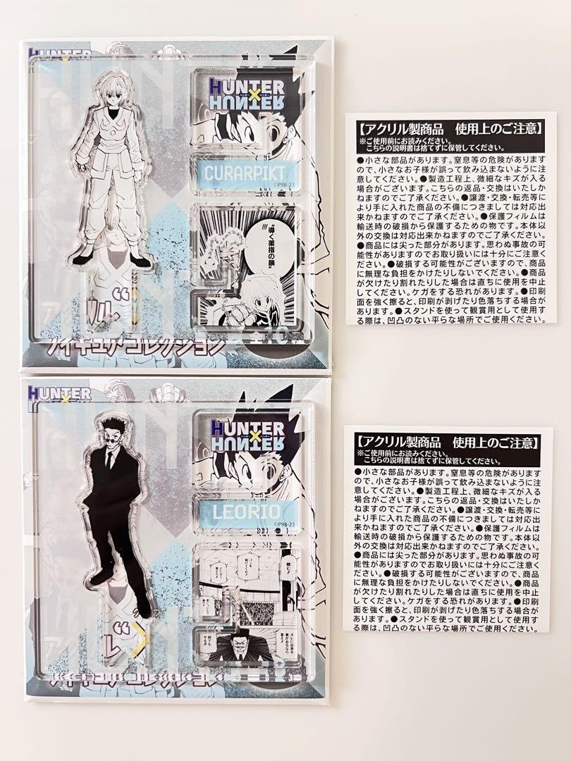 Amazon.co.jp: HUNTER×HUNTER アクリルXフィギュアコレクション